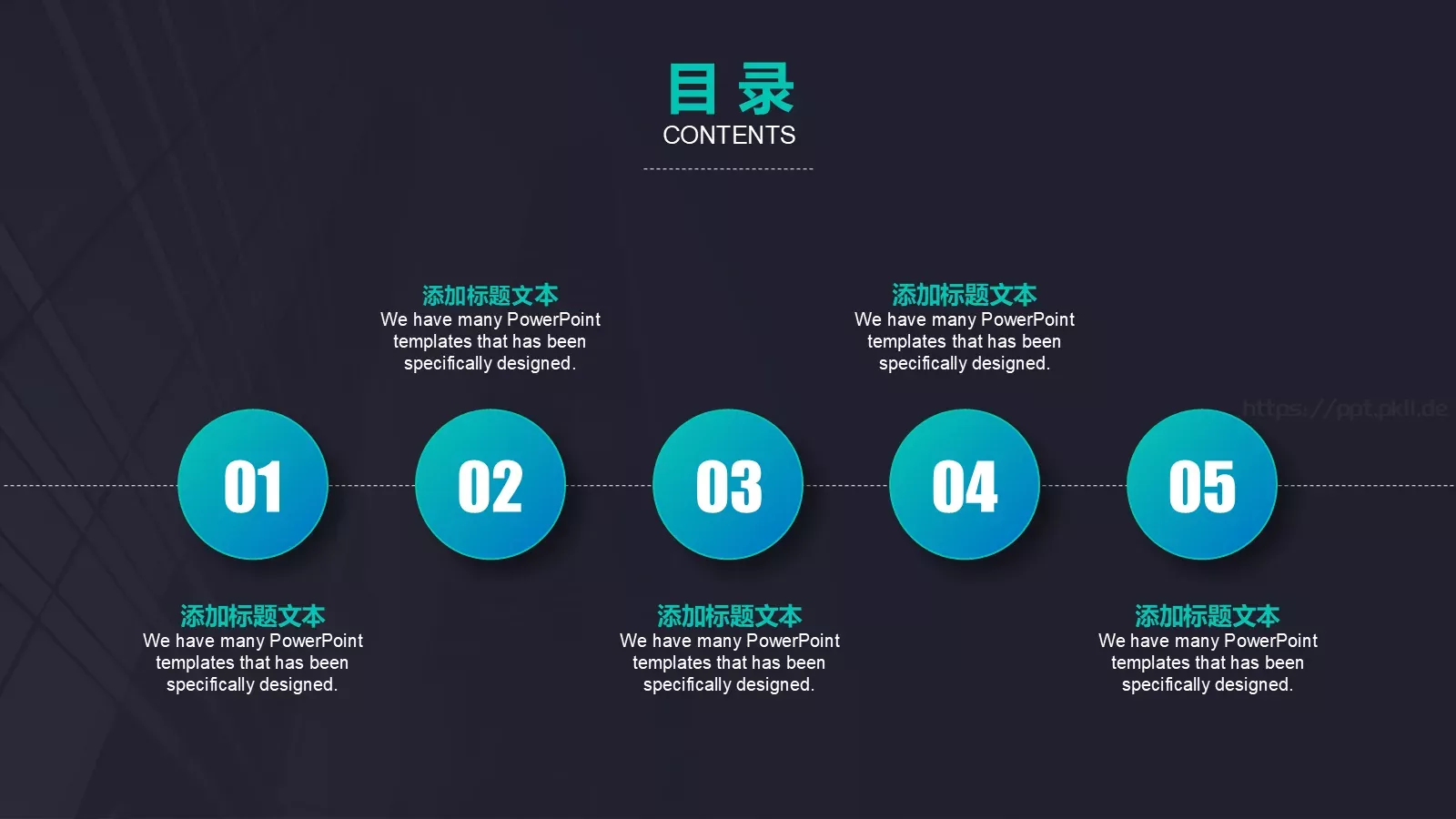 商业合作创业融资公司宣传PPT模板 第 2 页缩略图