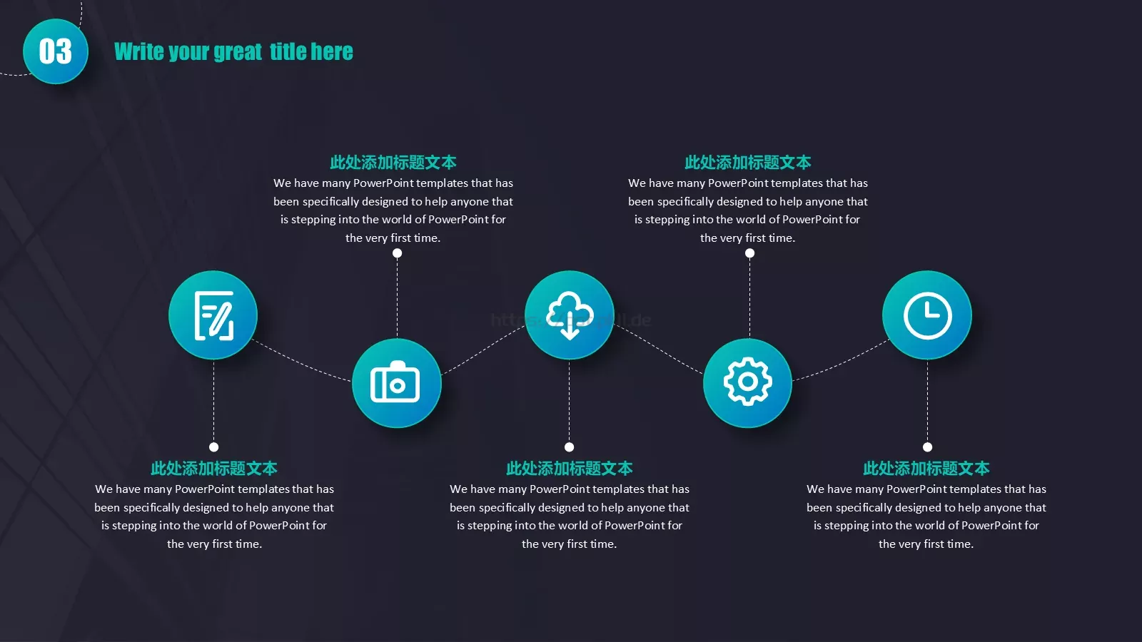商业合作创业融资公司宣传PPT模板 第 15 页预览图