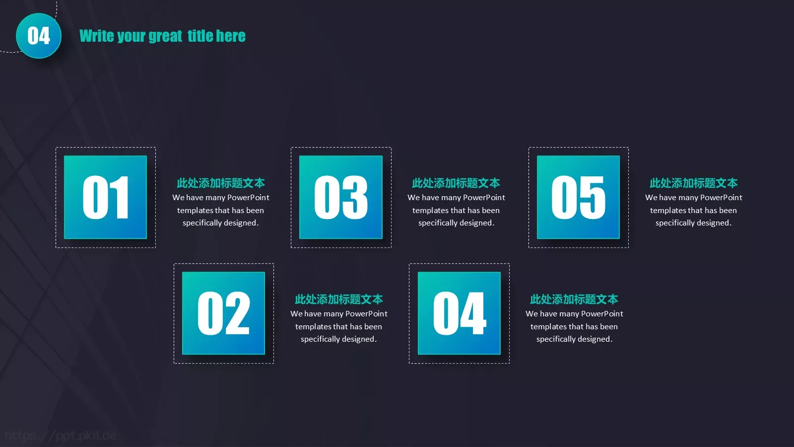 商业合作创业融资公司宣传PPT模板 第 19 页预览图