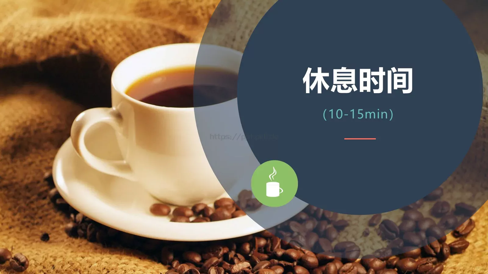 商业融资路演PPT模板 第 35 页预览图