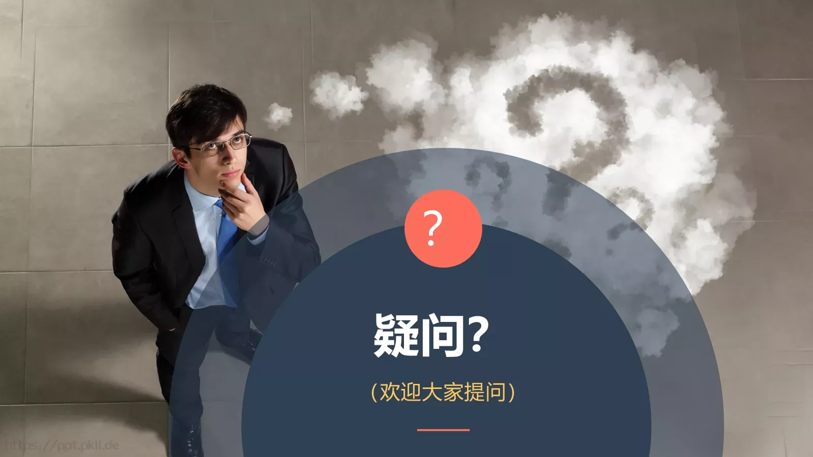 商业融资路演PPT模板 第 36 页预览图