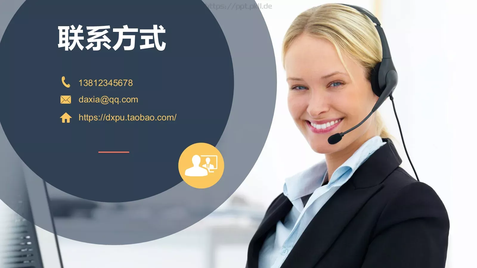 商业融资路演PPT模板 第 37 页预览图