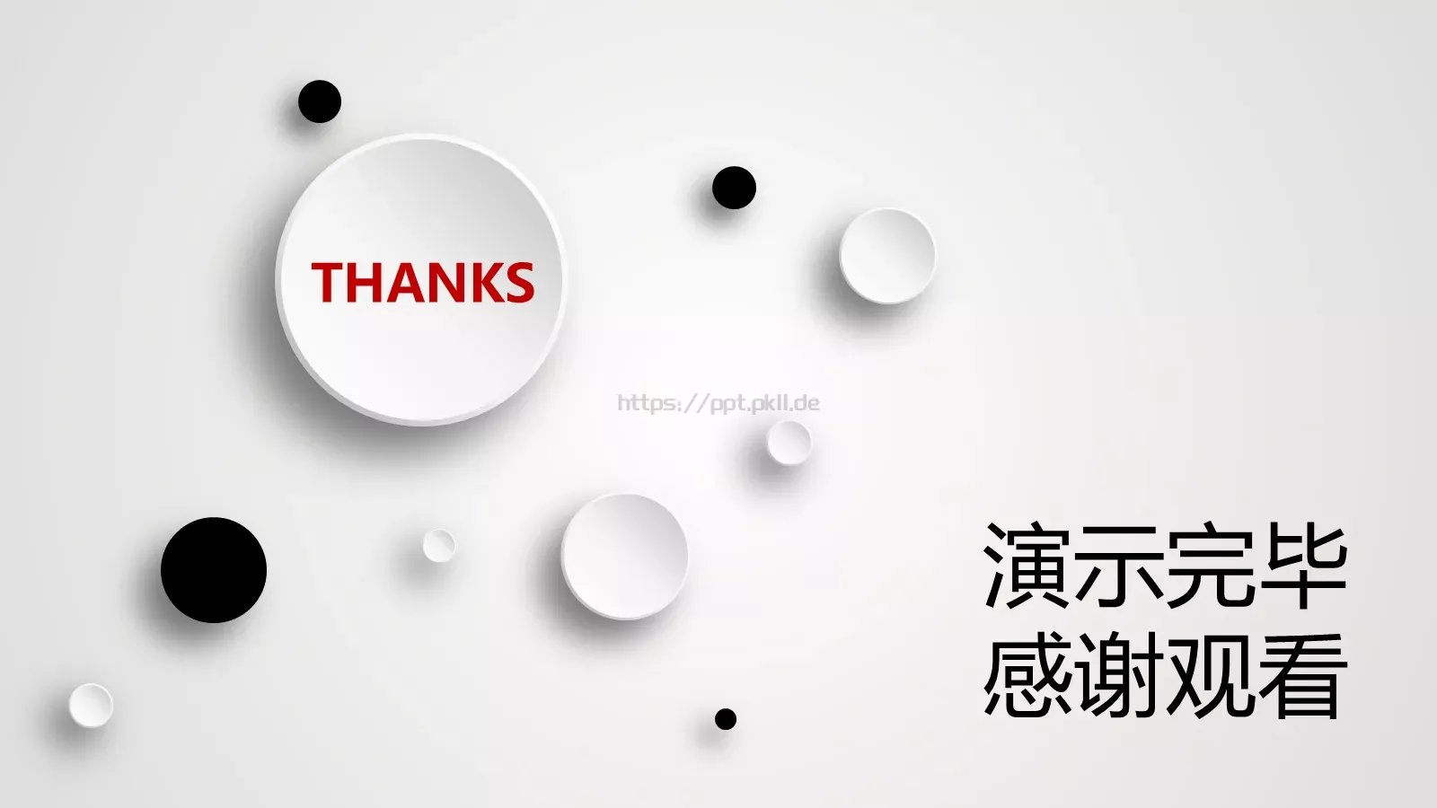 商业融资公司介绍PPT模板 第 40 页预览图