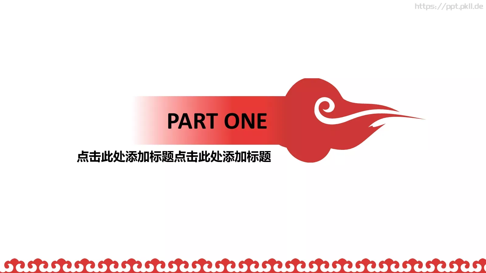 融资路演PPT模板 第 2 页缩略图