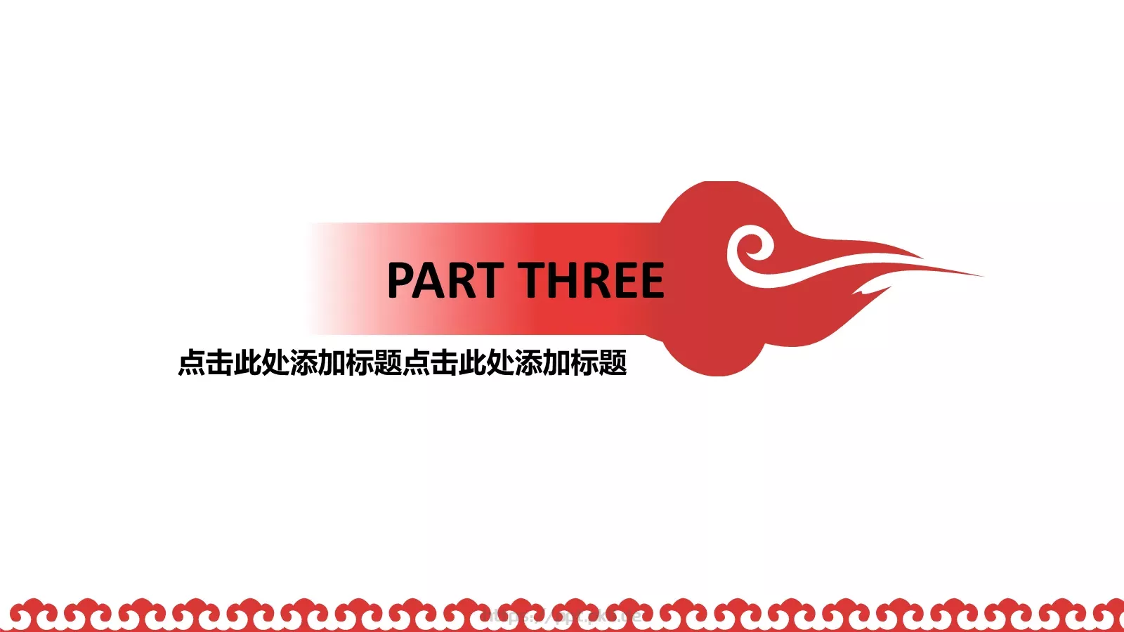 融资路演PPT模板 第 13 页预览图