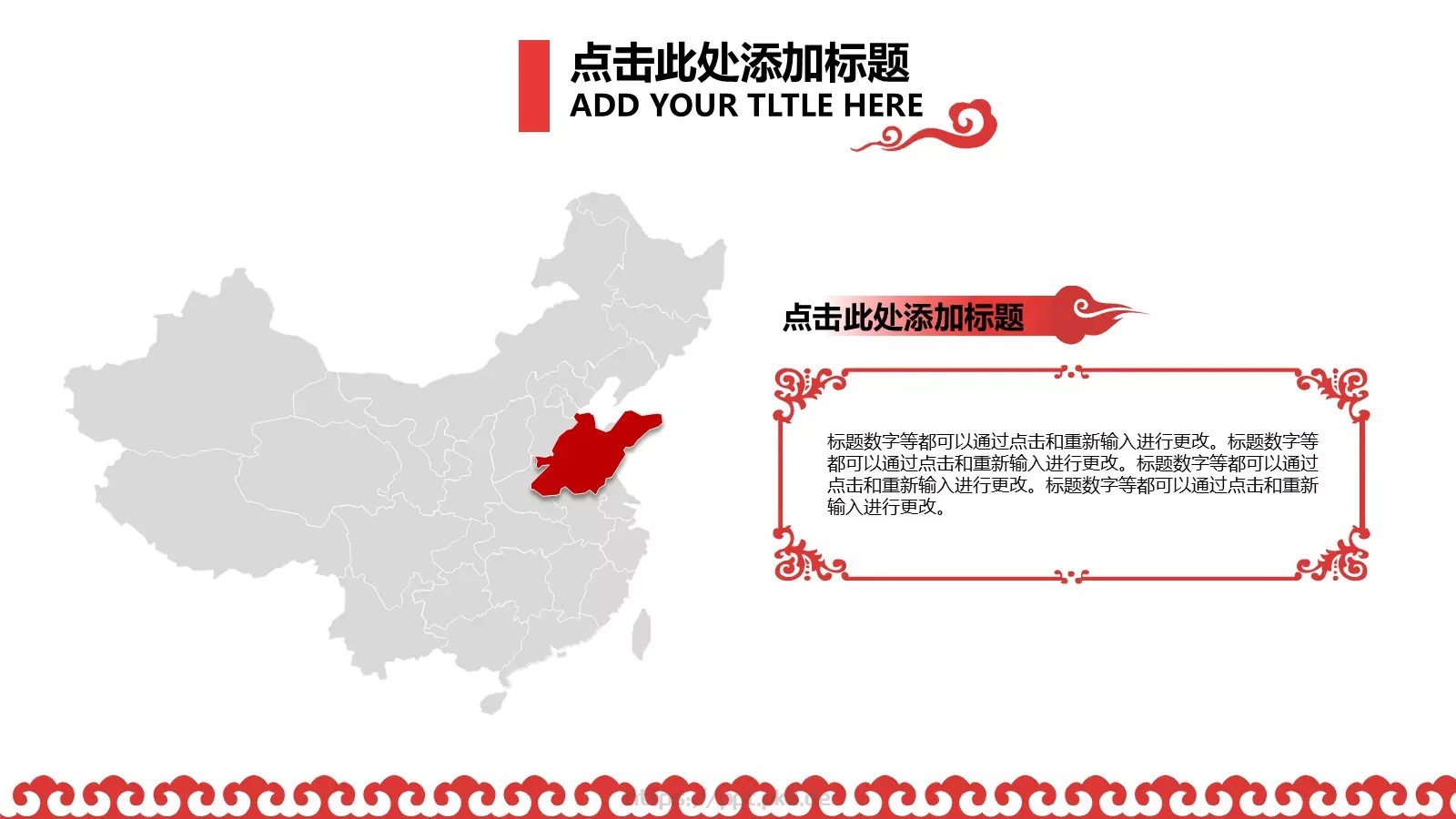 融资路演PPT模板 第 17 页预览图