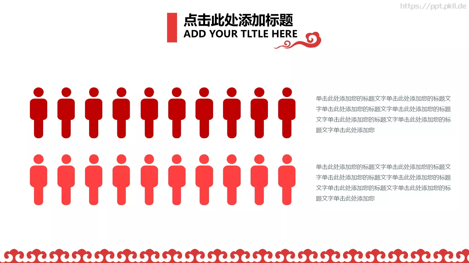 融资路演PPT模板 第 21 页预览图