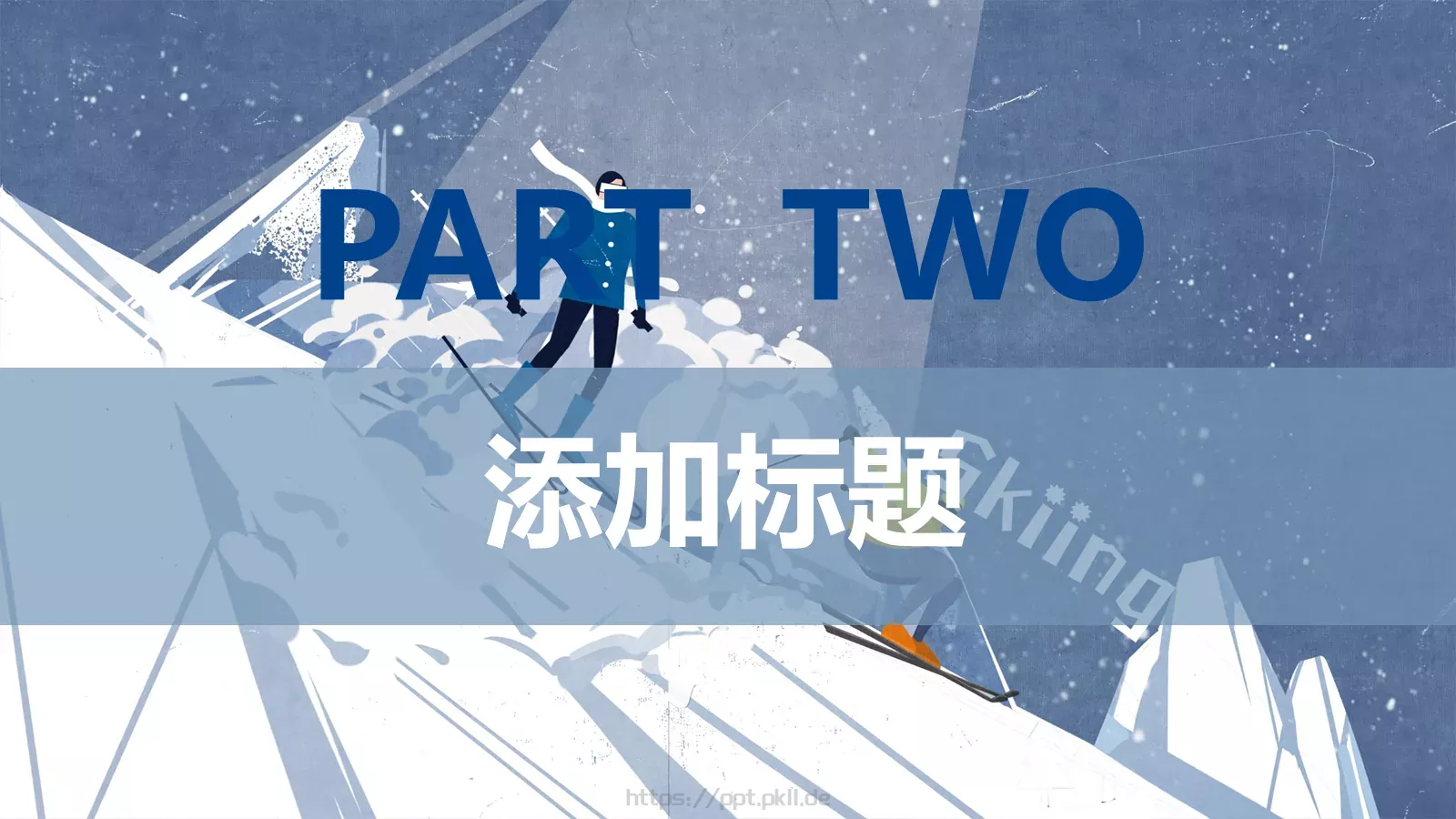 北京冬奥会主题汇报PPT模板 第 8 页预览图