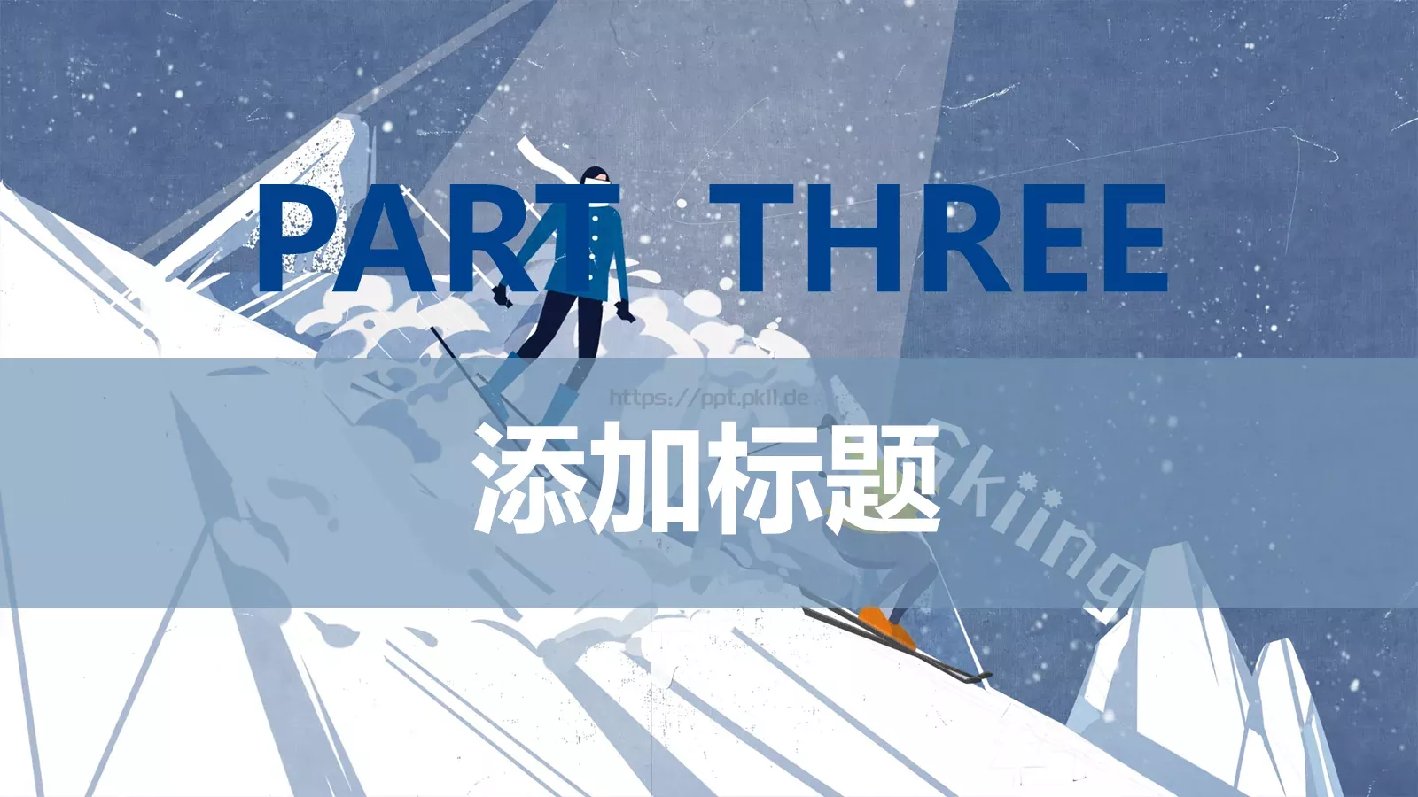 北京冬奥会主题汇报PPT模板 第 13 页预览图
