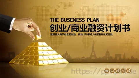 融资路演公司团队介绍PPT模板 缩略图