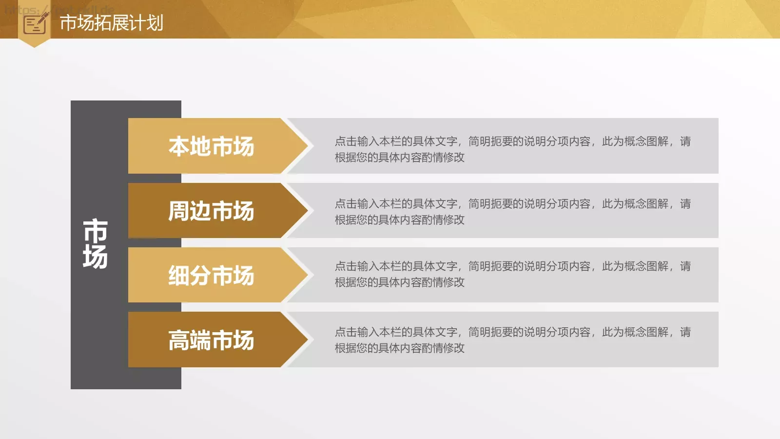 融资路演公司团队介绍PPT模板 第 28 页预览图
