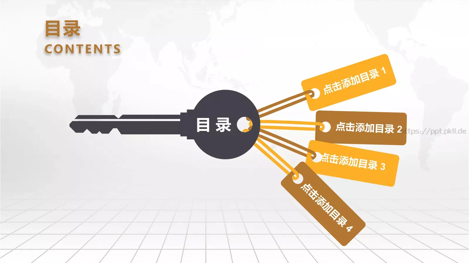 互联网金融融资计划书PPT模板 第 2 页缩略图