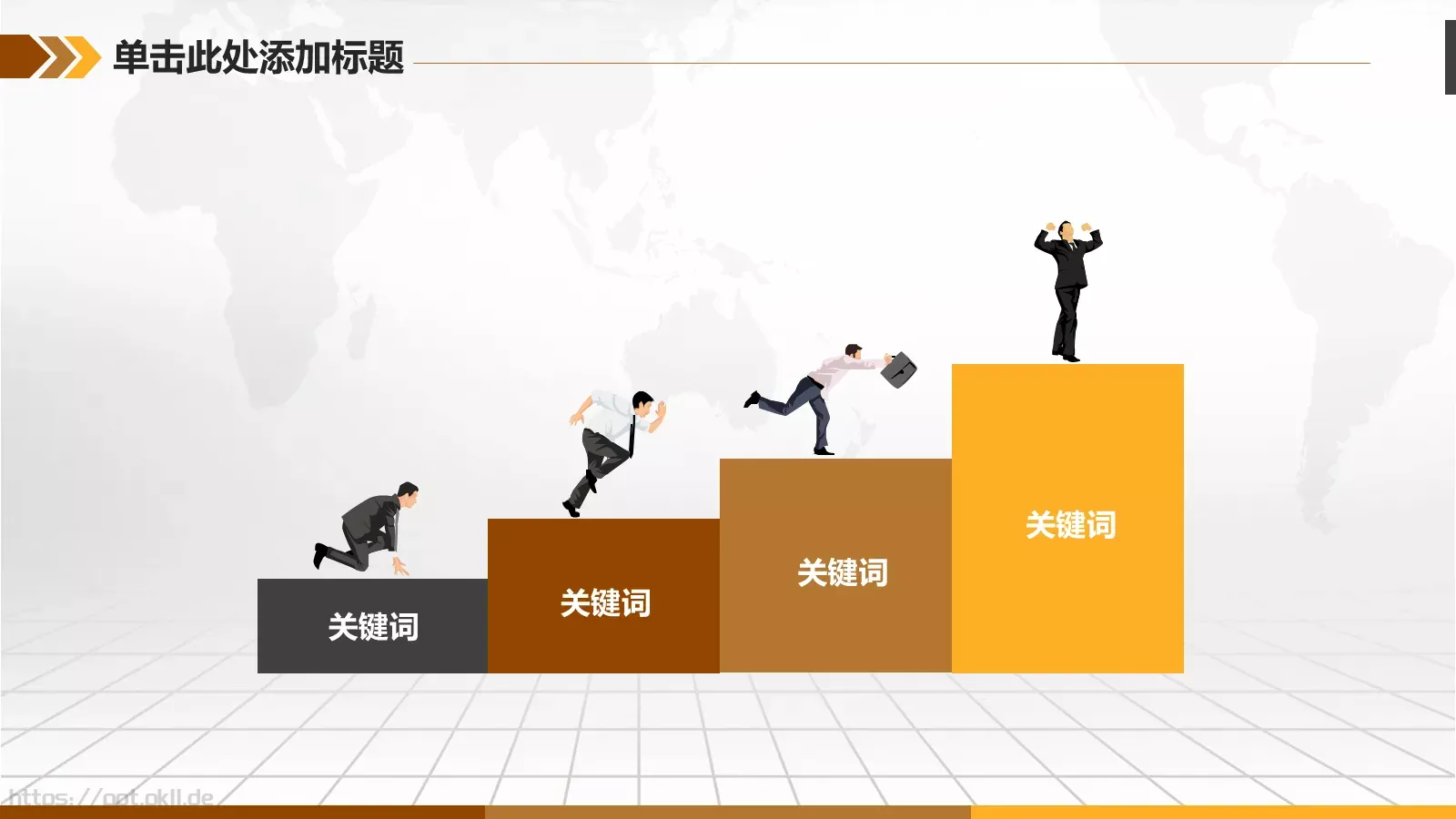 互联网金融融资计划书PPT模板 第 4 页缩略图