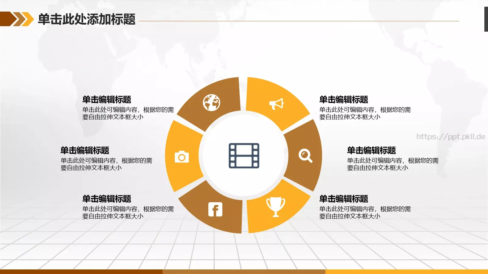 互联网金融融资计划书PPT模板 第 17 页预览图