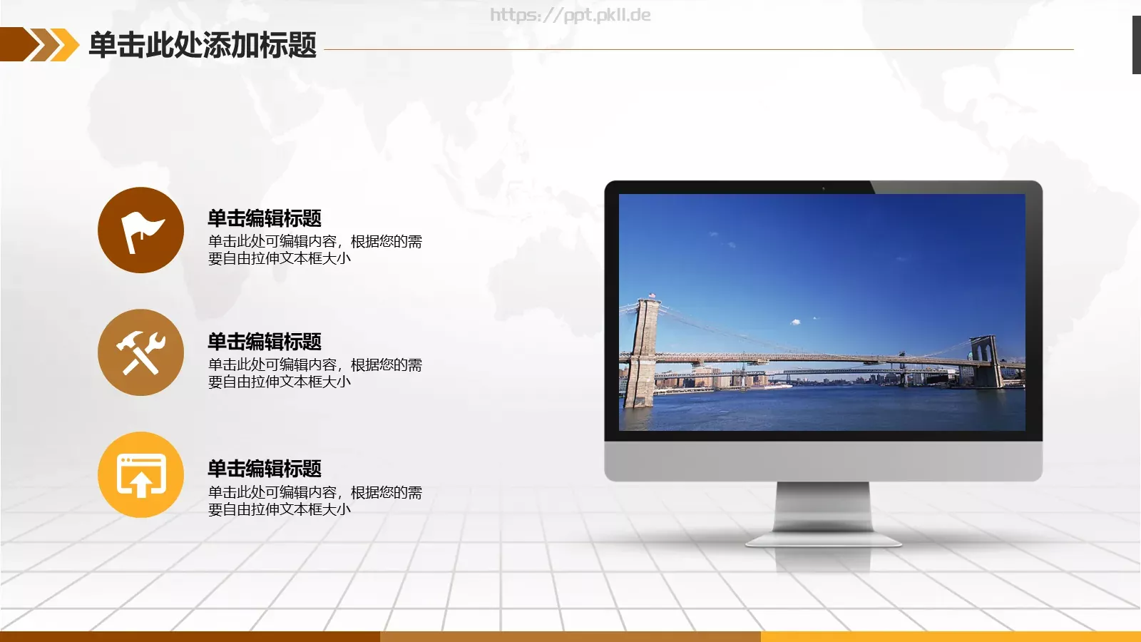 互联网金融融资计划书PPT模板 第 20 页预览图