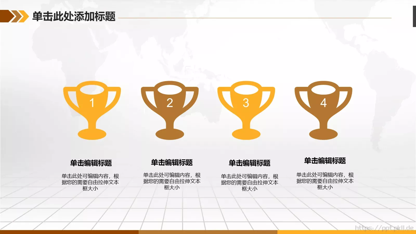 互联网金融融资计划书PPT模板 第 25 页预览图