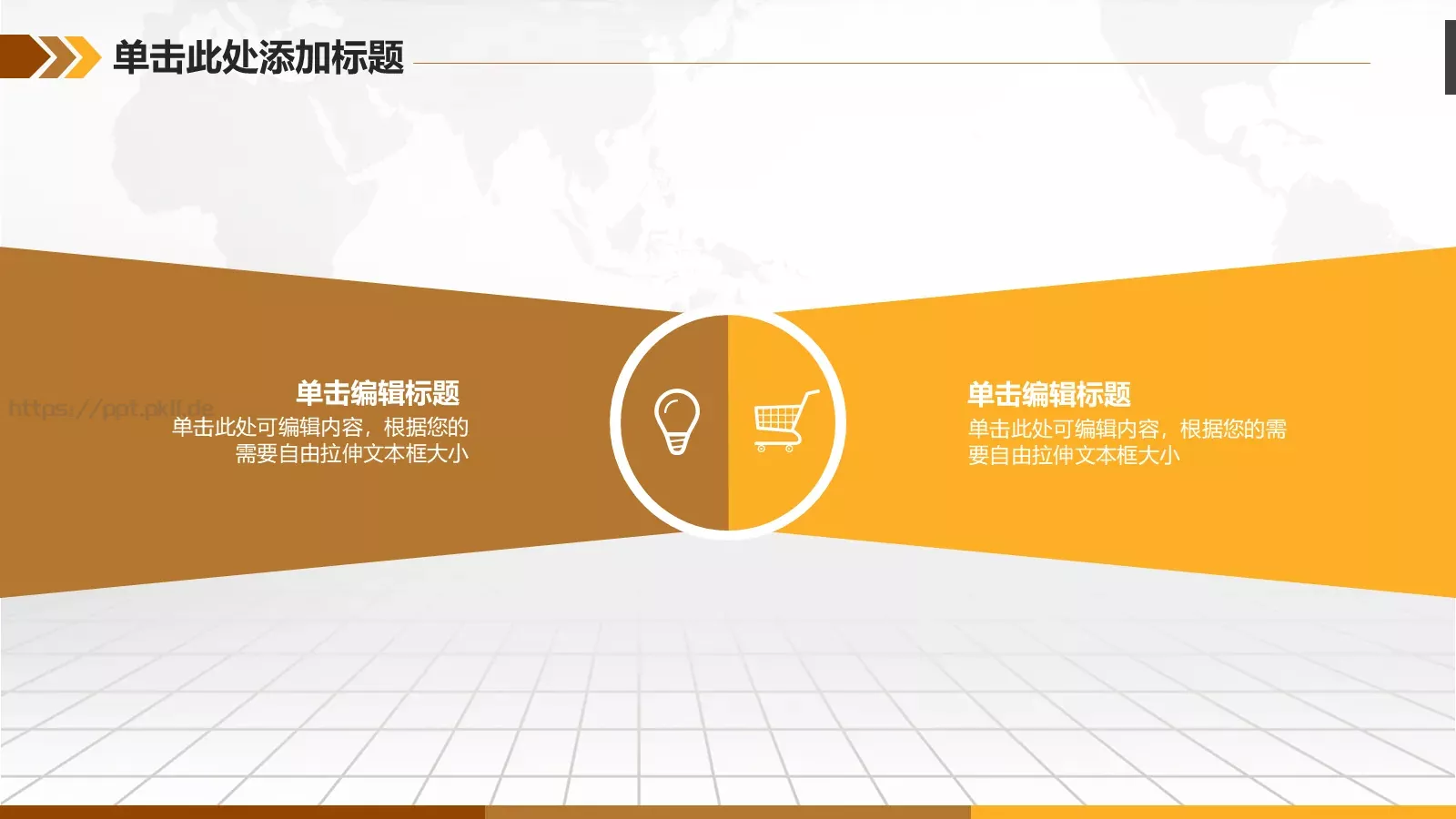 互联网金融融资计划书PPT模板 第 26 页预览图