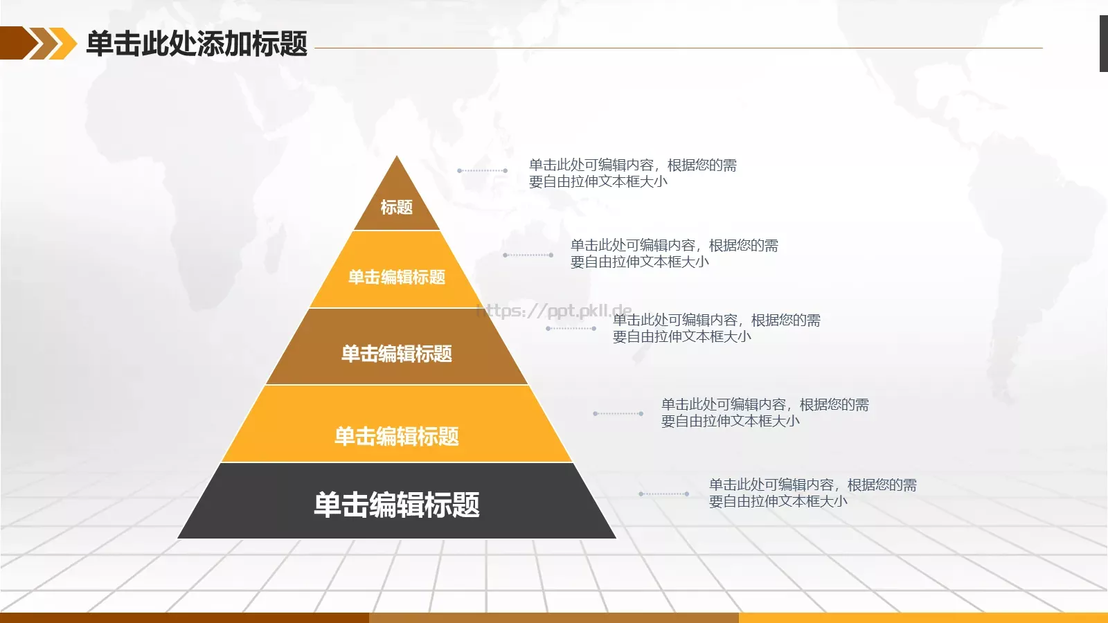 互联网金融融资计划书PPT模板 第 28 页预览图