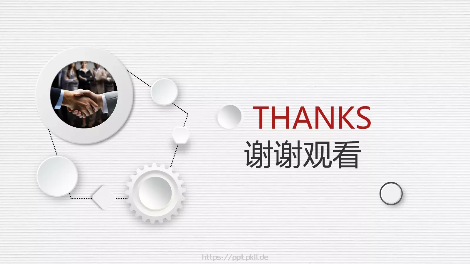 科技公司融资路演PPT模板 第 40 页预览图