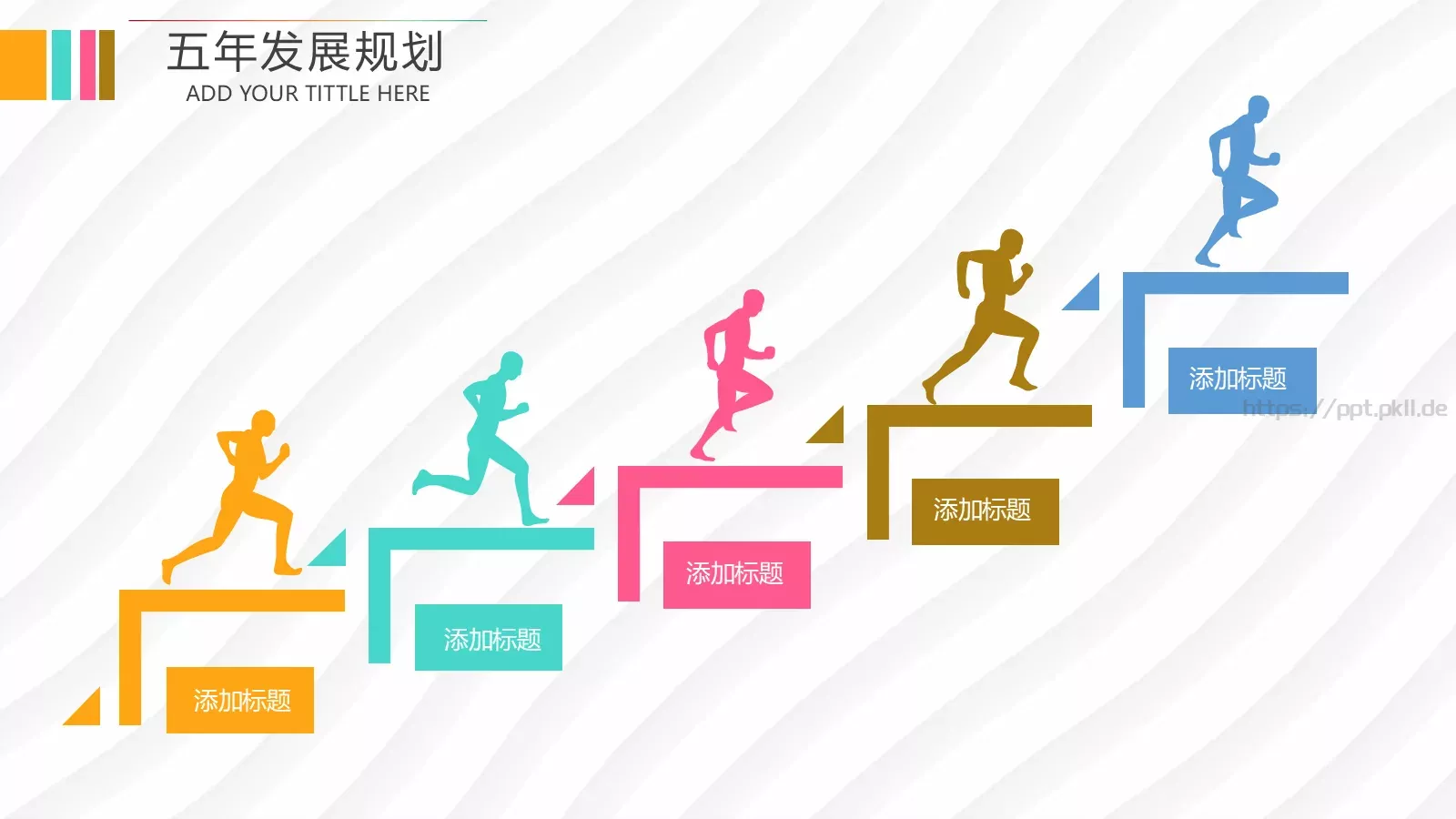 商业融资路演PPT模板 第 25 页预览图
