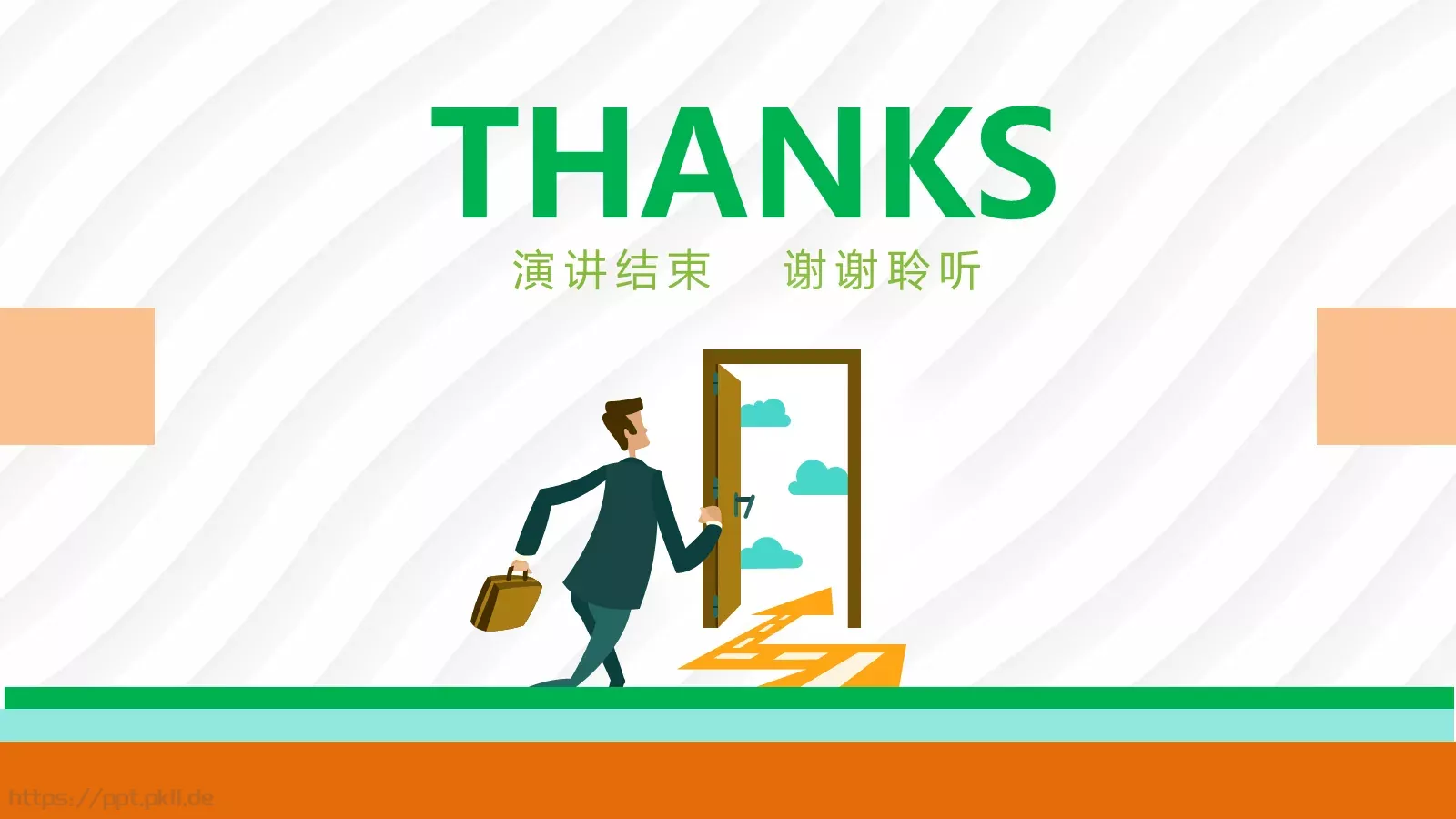 商业融资路演PPT模板 第 33 页预览图