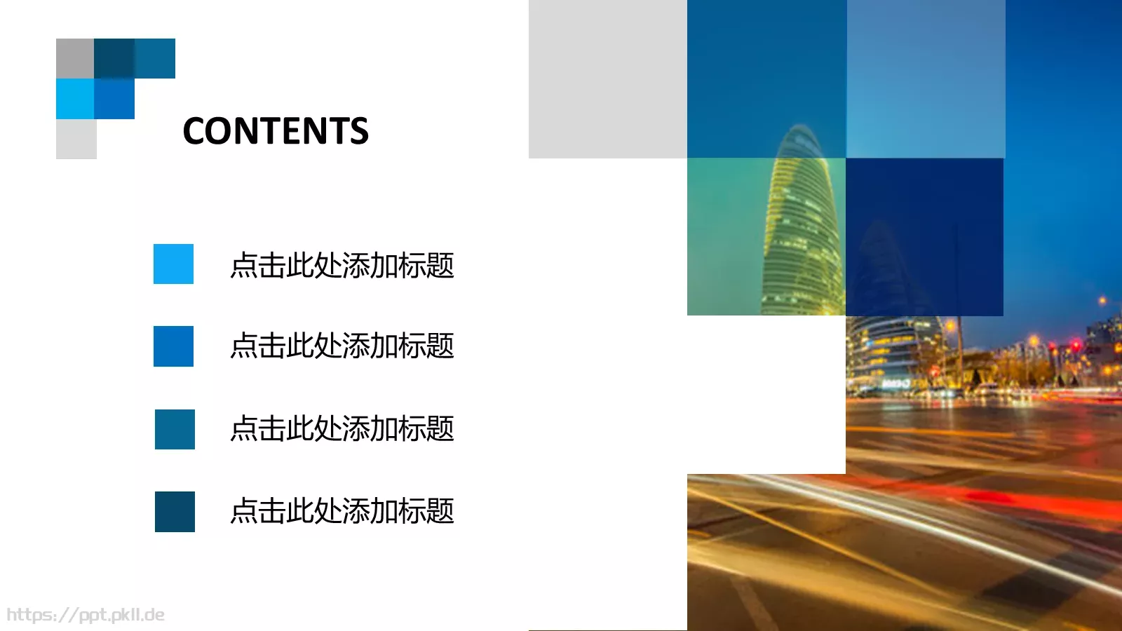 项目汇报BYPPT模板 第 2 页缩略图