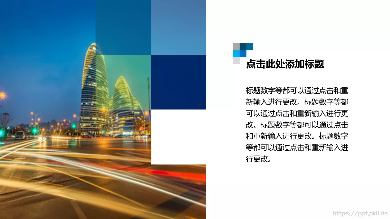 项目汇报BYPPT模板 第 3 页缩略图
