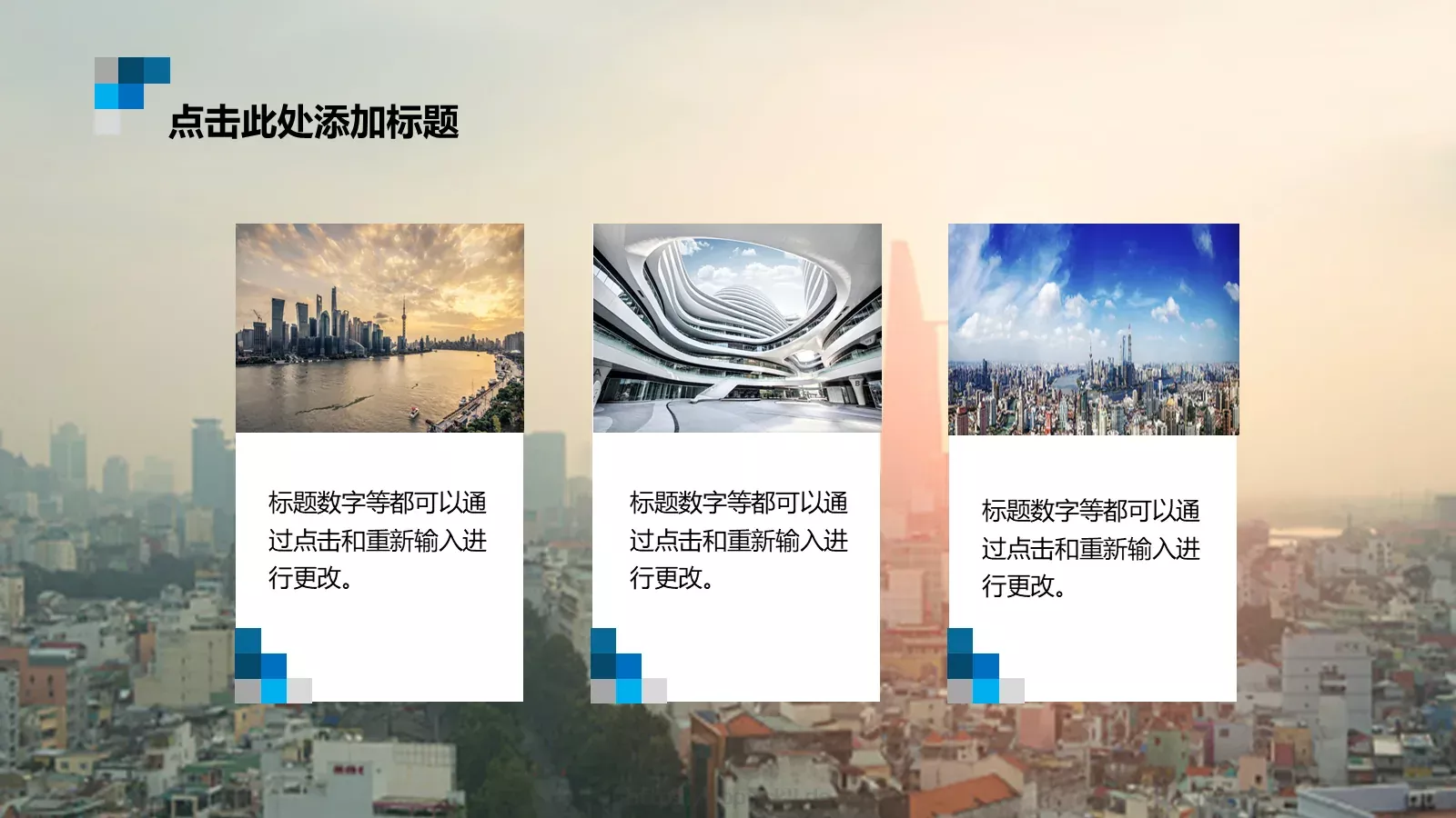 项目汇报BYPPT模板 第 4 页缩略图
