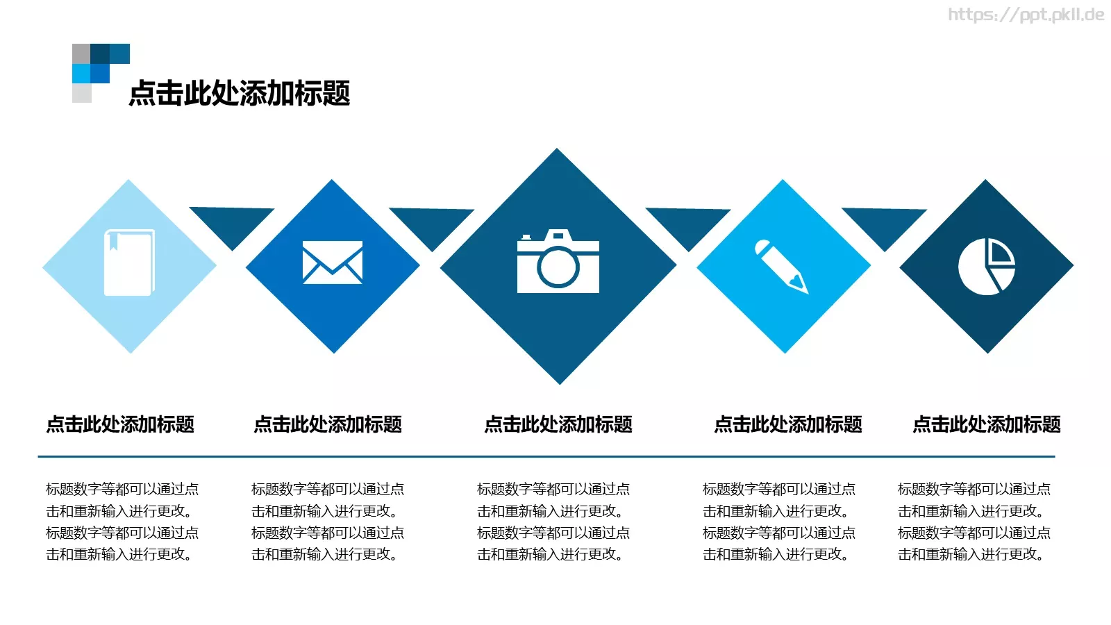 项目汇报BYPPT模板 第 6 页预览图