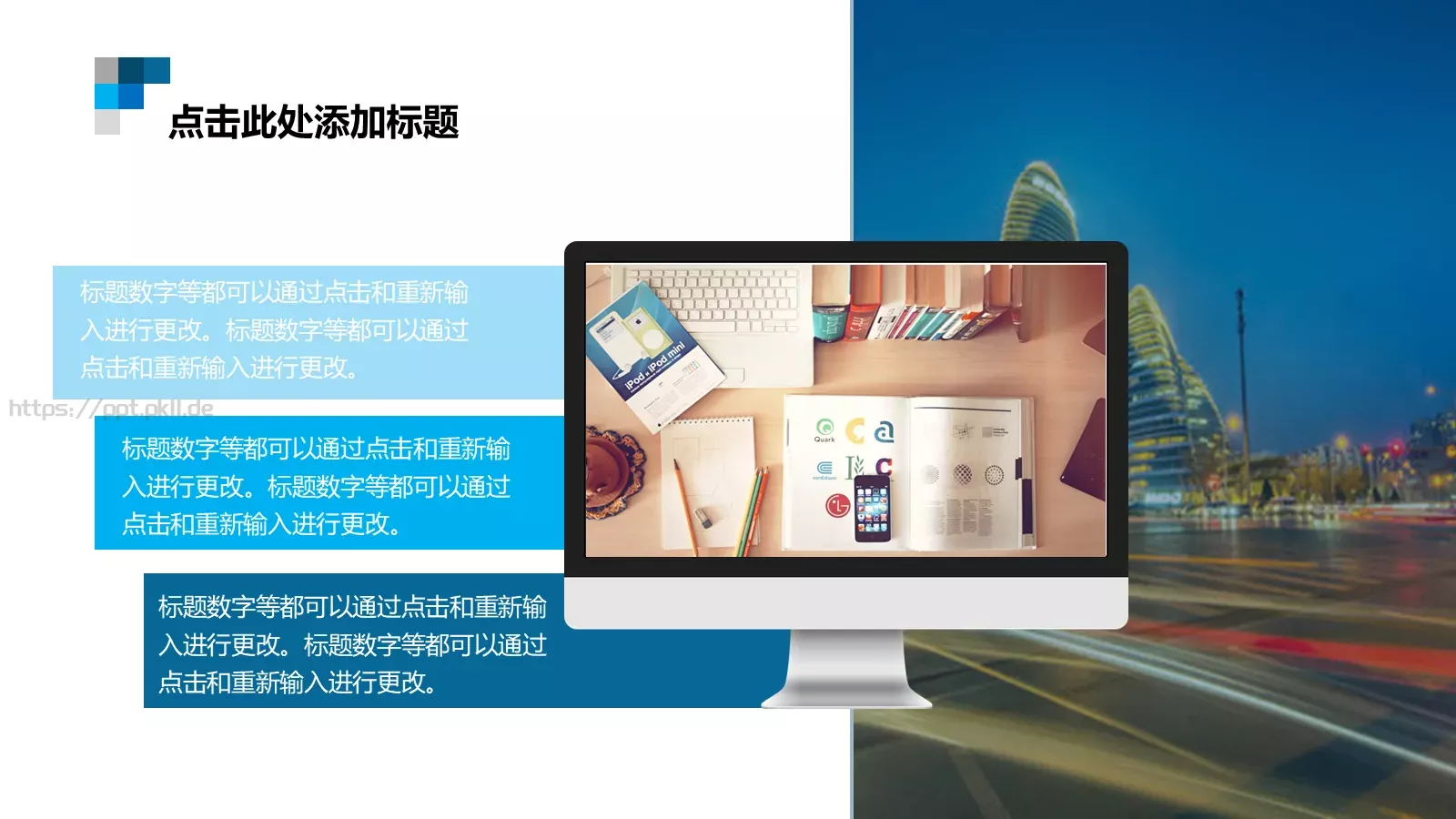 项目汇报BYPPT模板 第 7 页预览图