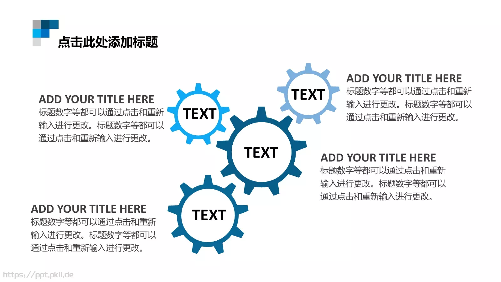项目汇报BYPPT模板 第 8 页预览图