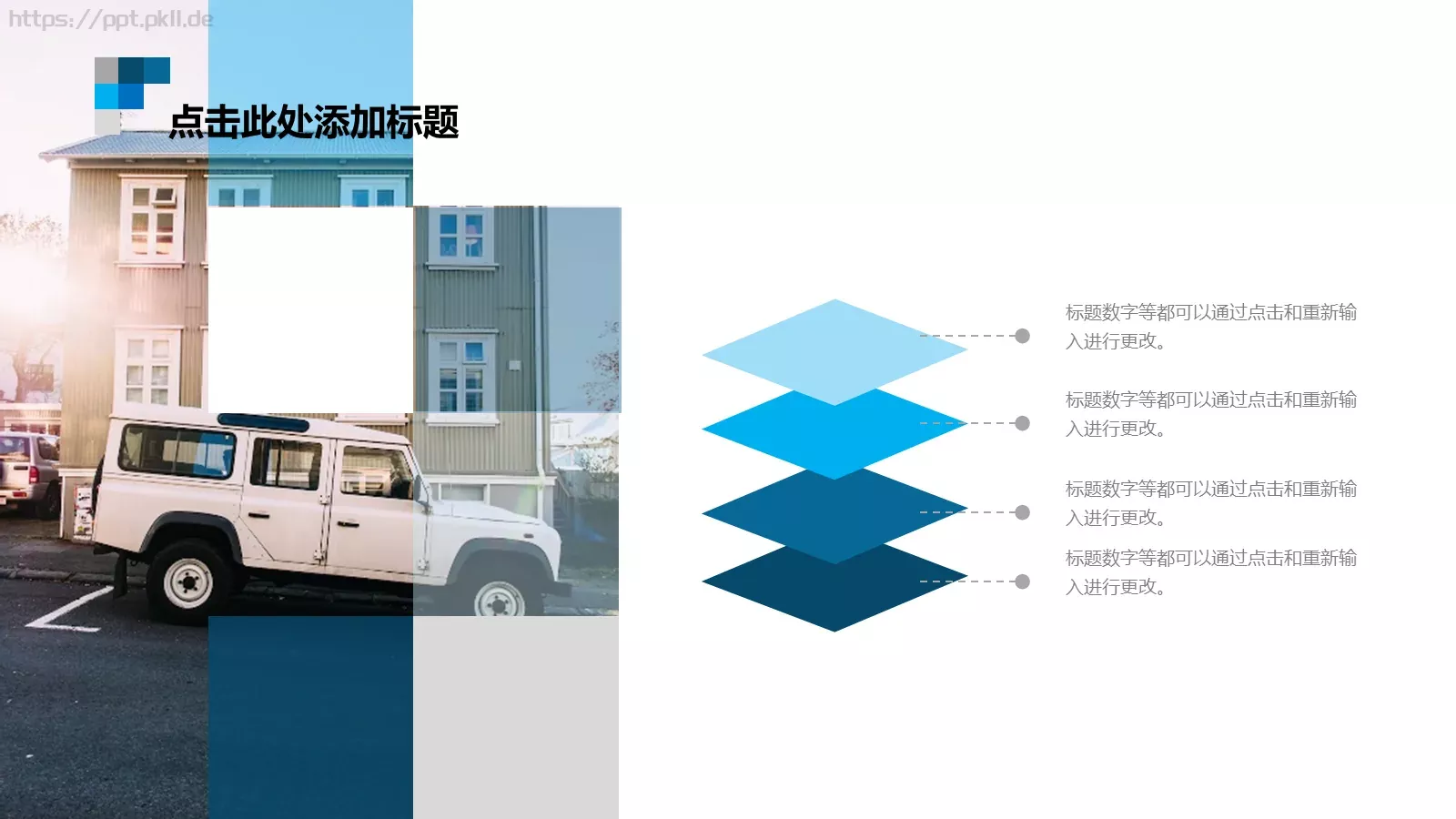项目汇报BYPPT模板 第 10 页预览图