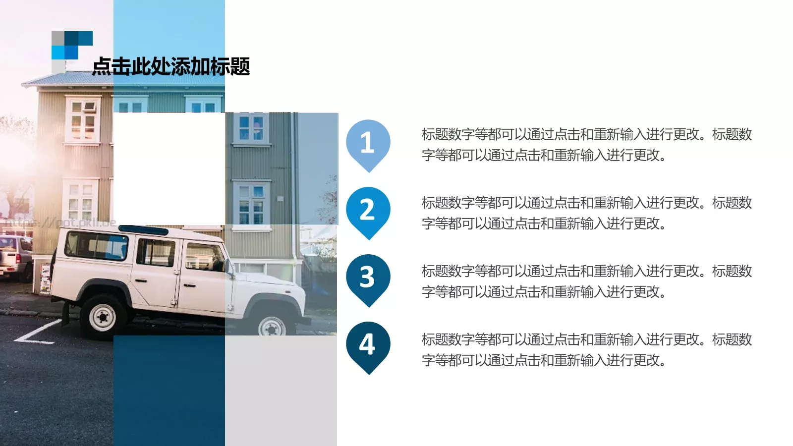 项目汇报BYPPT模板 第 11 页预览图