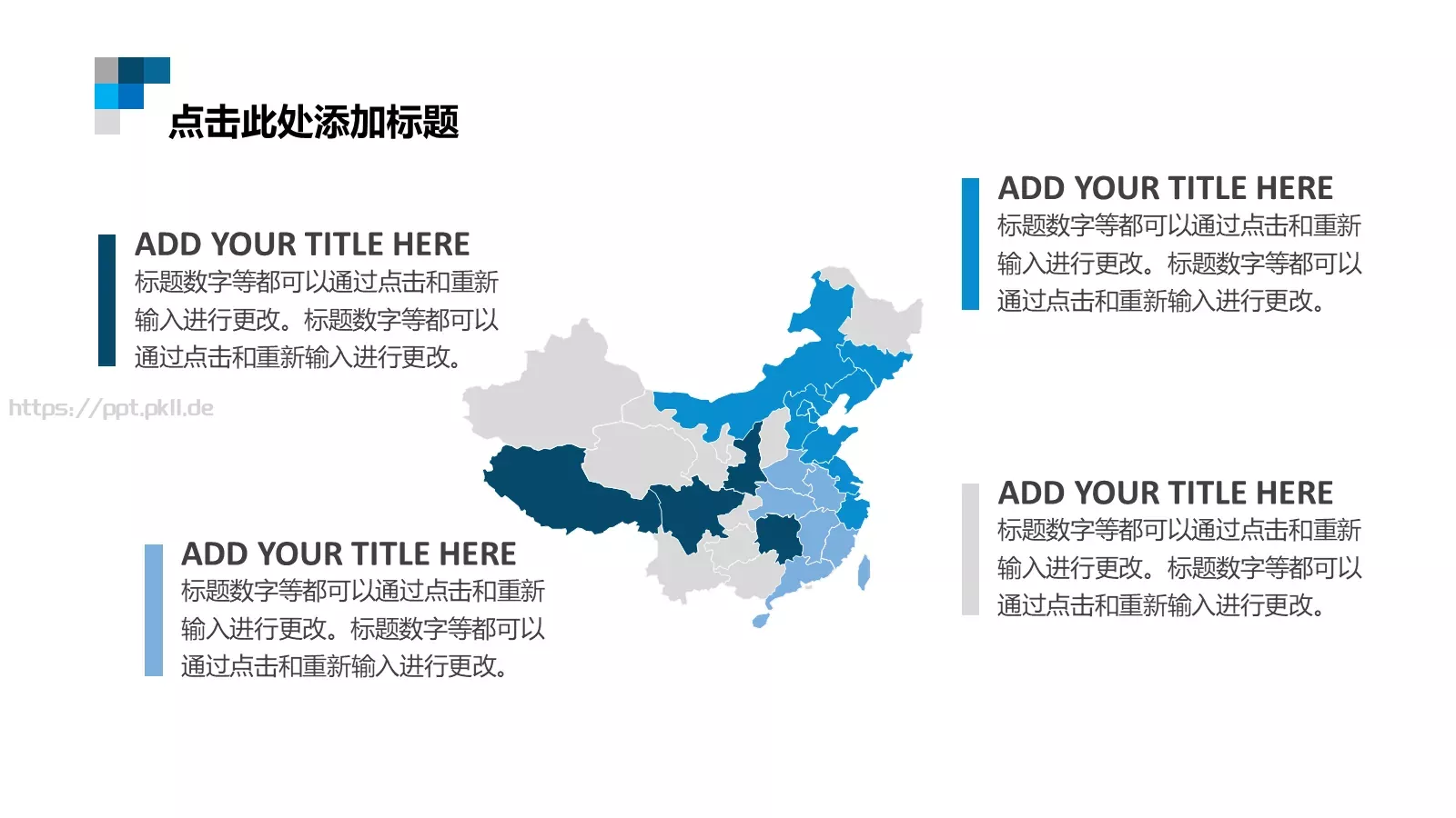 项目汇报BYPPT模板 第 13 页预览图