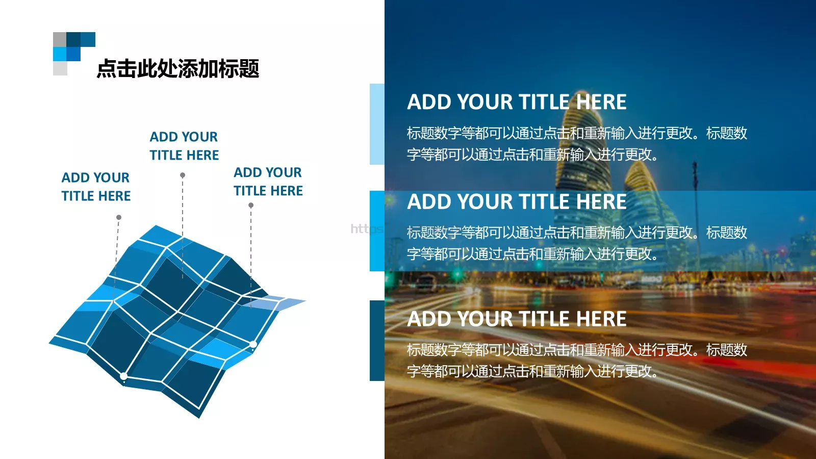 项目汇报BYPPT模板 第 12 页预览图
