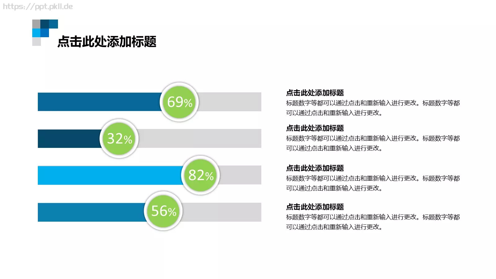 项目汇报BYPPT模板 第 14 页预览图