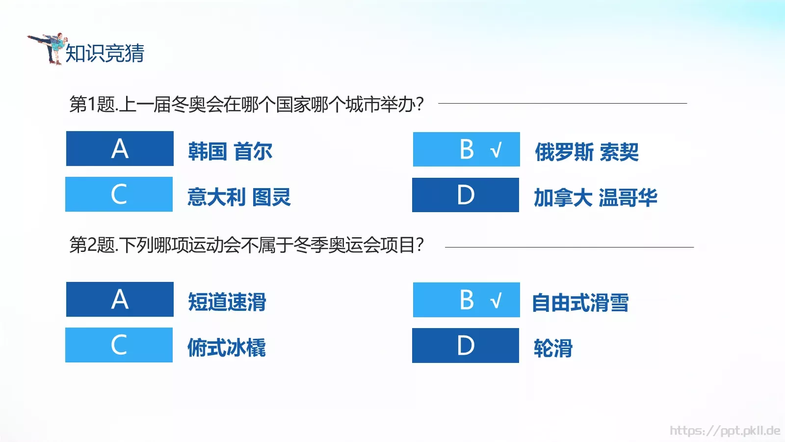 宣讲人：某某某 时间PPT模板 第 17 页预览图