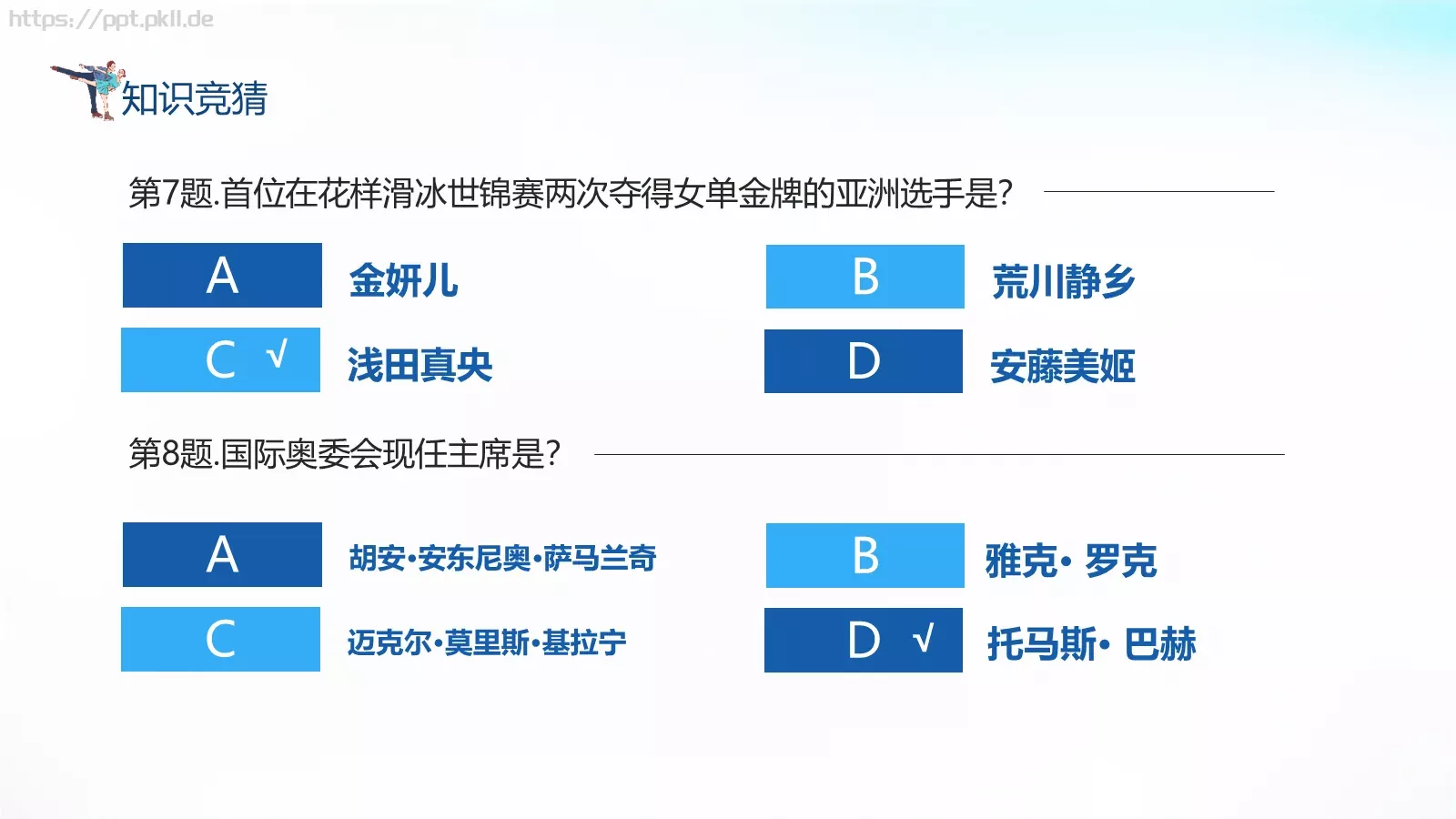 宣讲人：某某某 时间PPT模板 第 20 页预览图