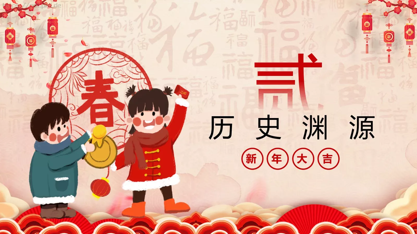 龙年新春庙会喜庆中国风PPT模板 第 7 页预览图