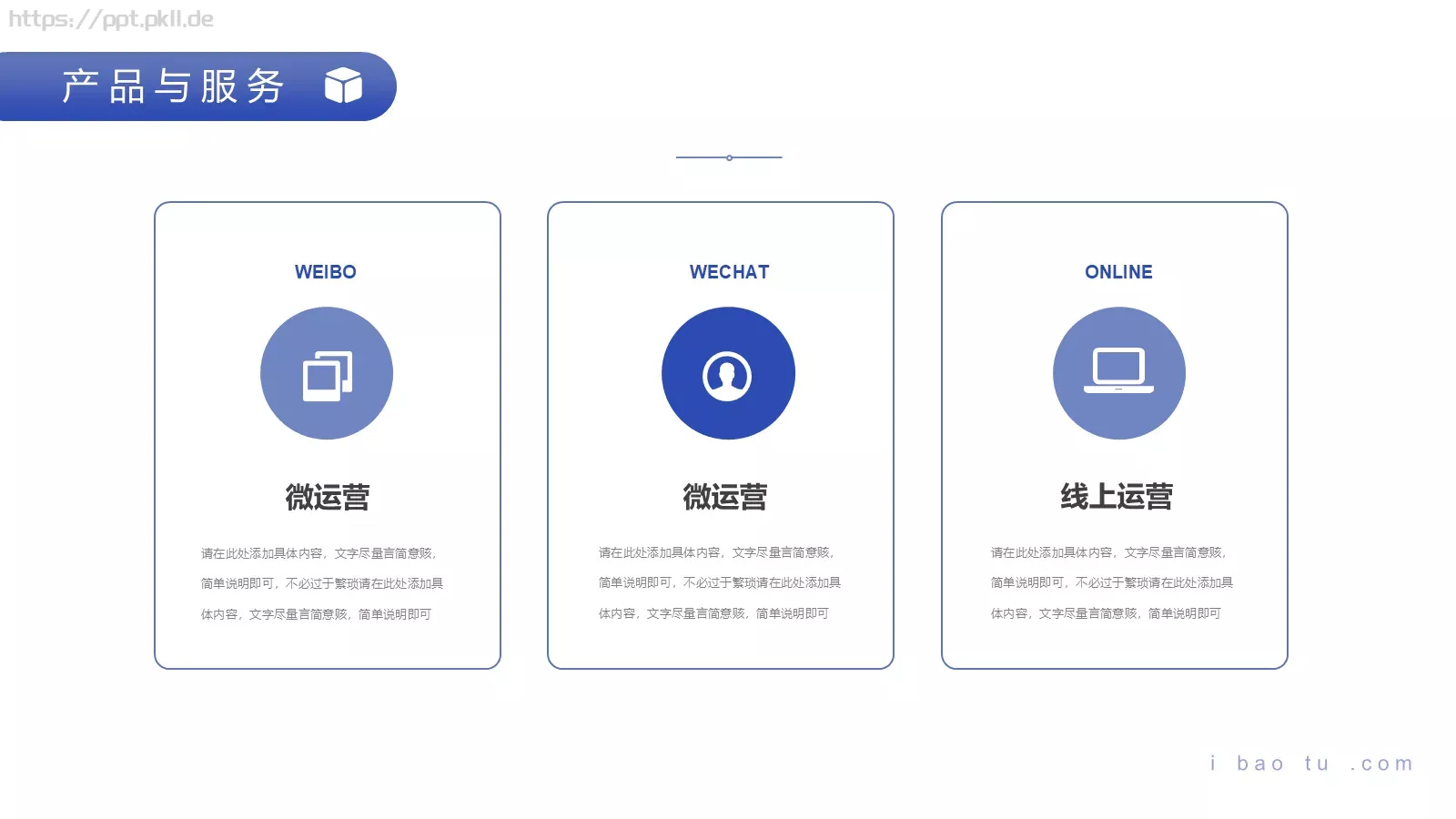 商务汇报PPT模板 第 9 页预览图