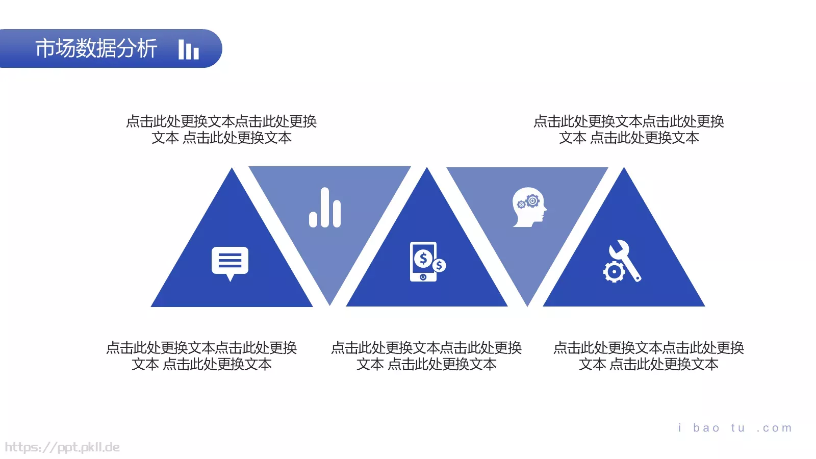 商务汇报PPT模板 第 16 页预览图