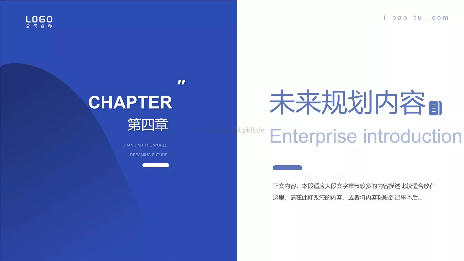 商务汇报PPT模板 第 20 页预览图