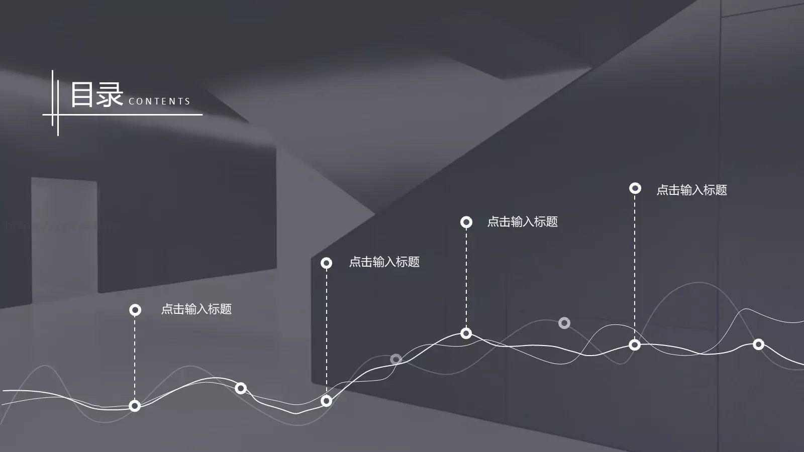 商务汇报通用PPT模板 第 2 页缩略图