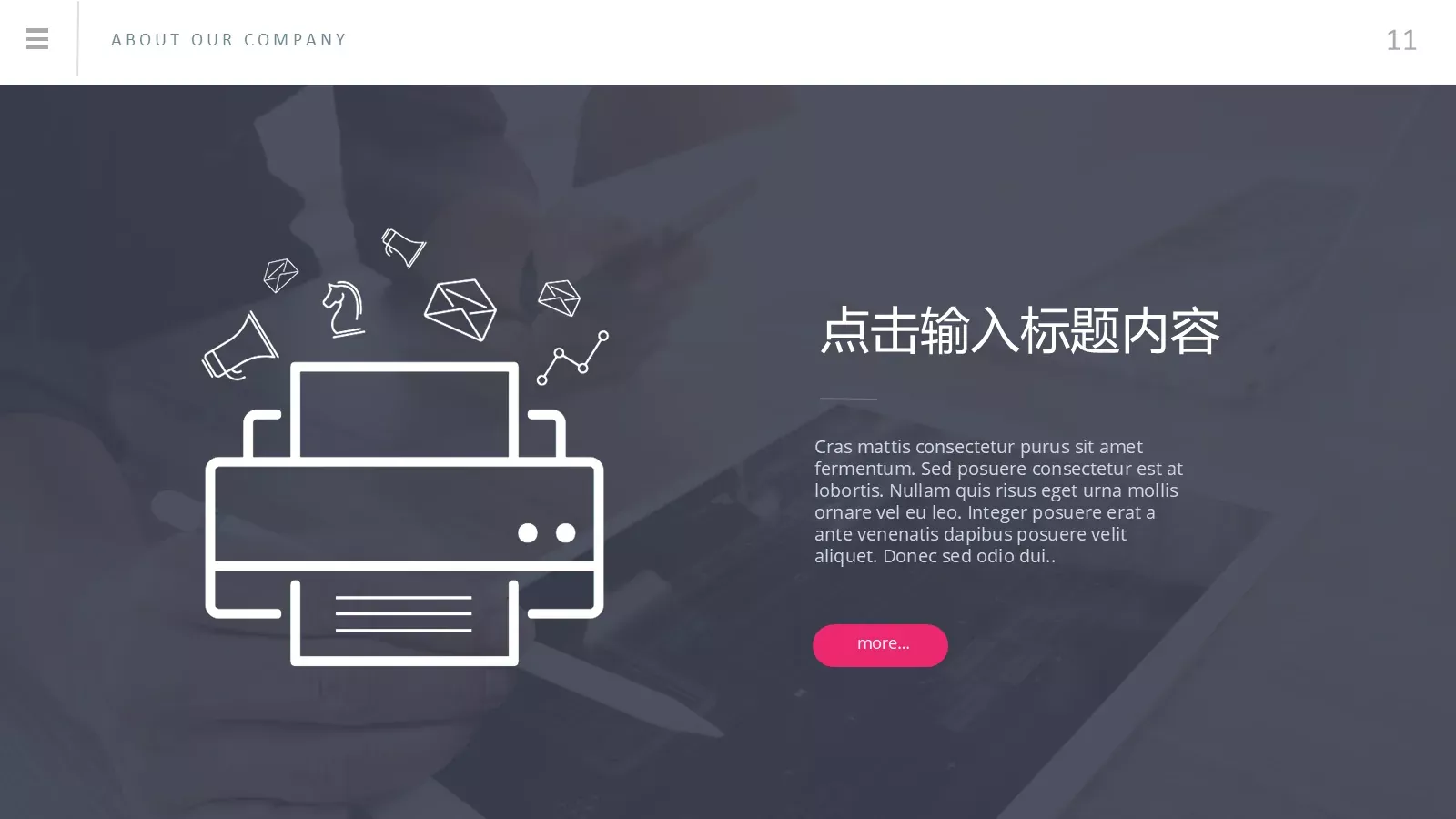 商务汇报通用PPT模板 第 13 页预览图