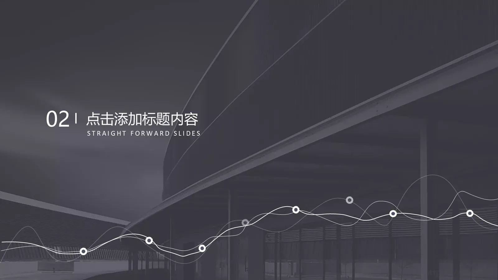 商务汇报通用PPT模板 第 17 页预览图