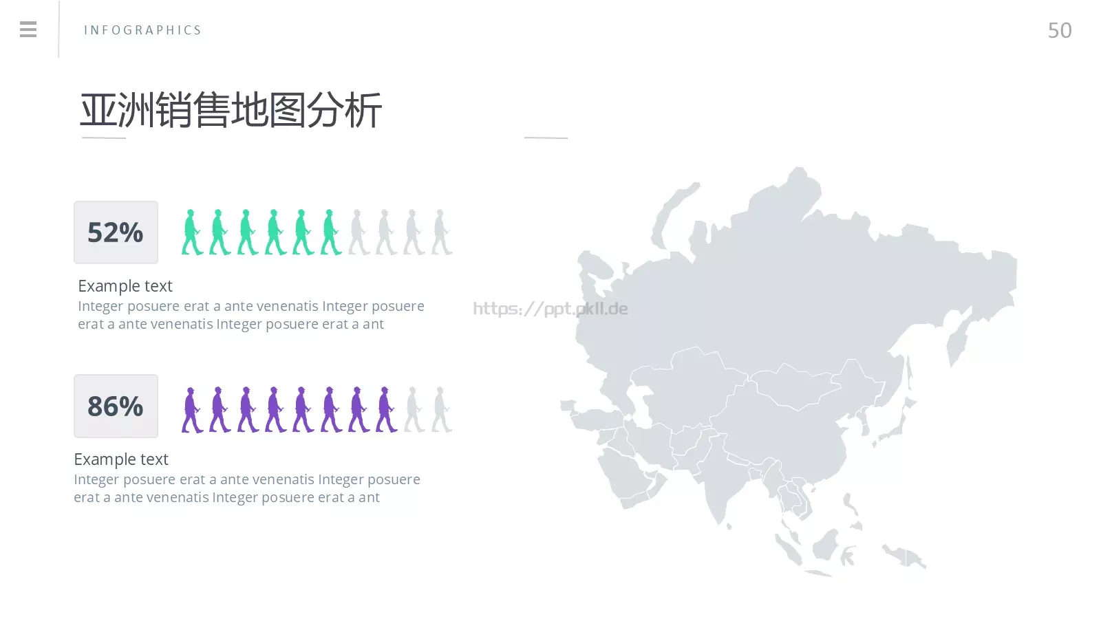 商务汇报通用PPT模板 第 46 页预览图