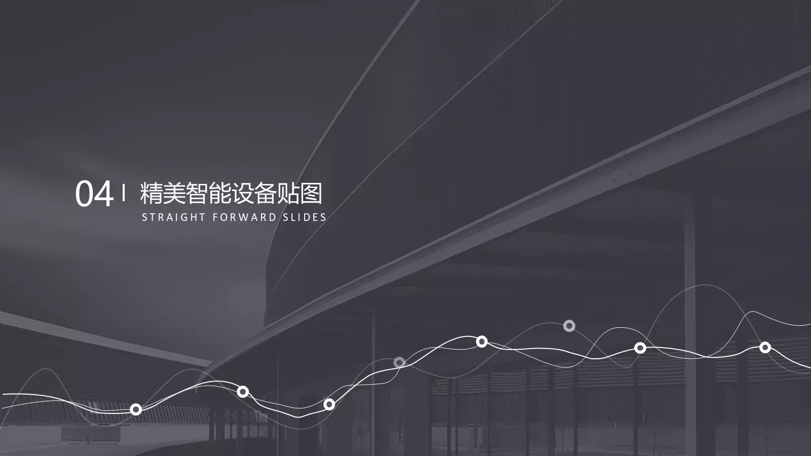 商务汇报通用PPT模板 第 48 页预览图
