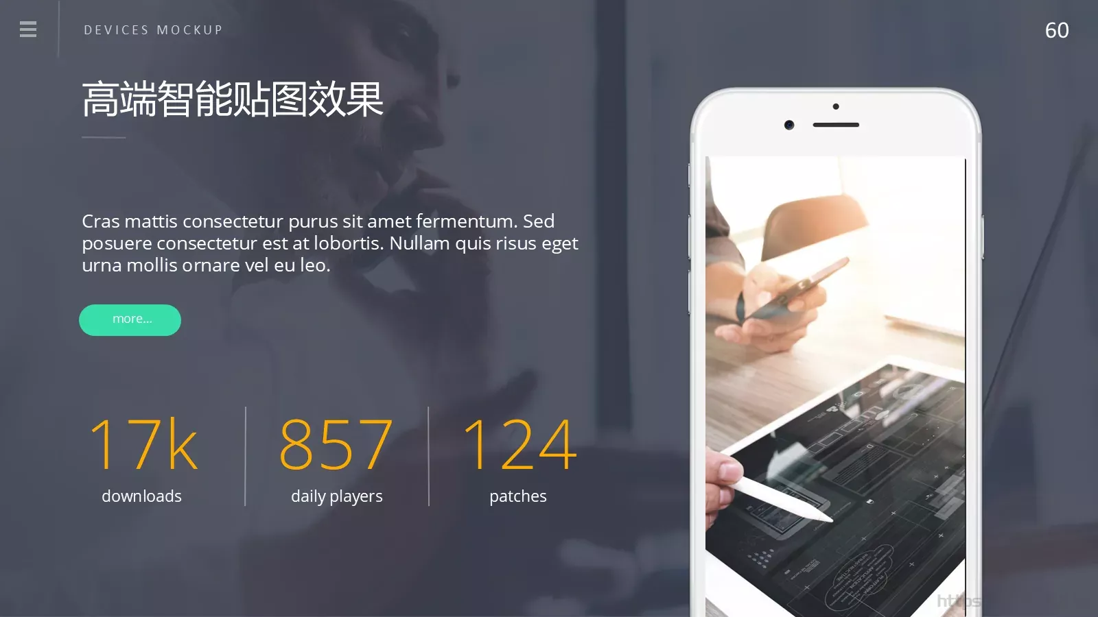 商务汇报通用PPT模板 第 50 页预览图