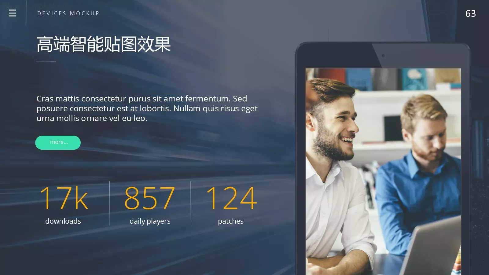 商务汇报通用PPT模板 第 53 页预览图