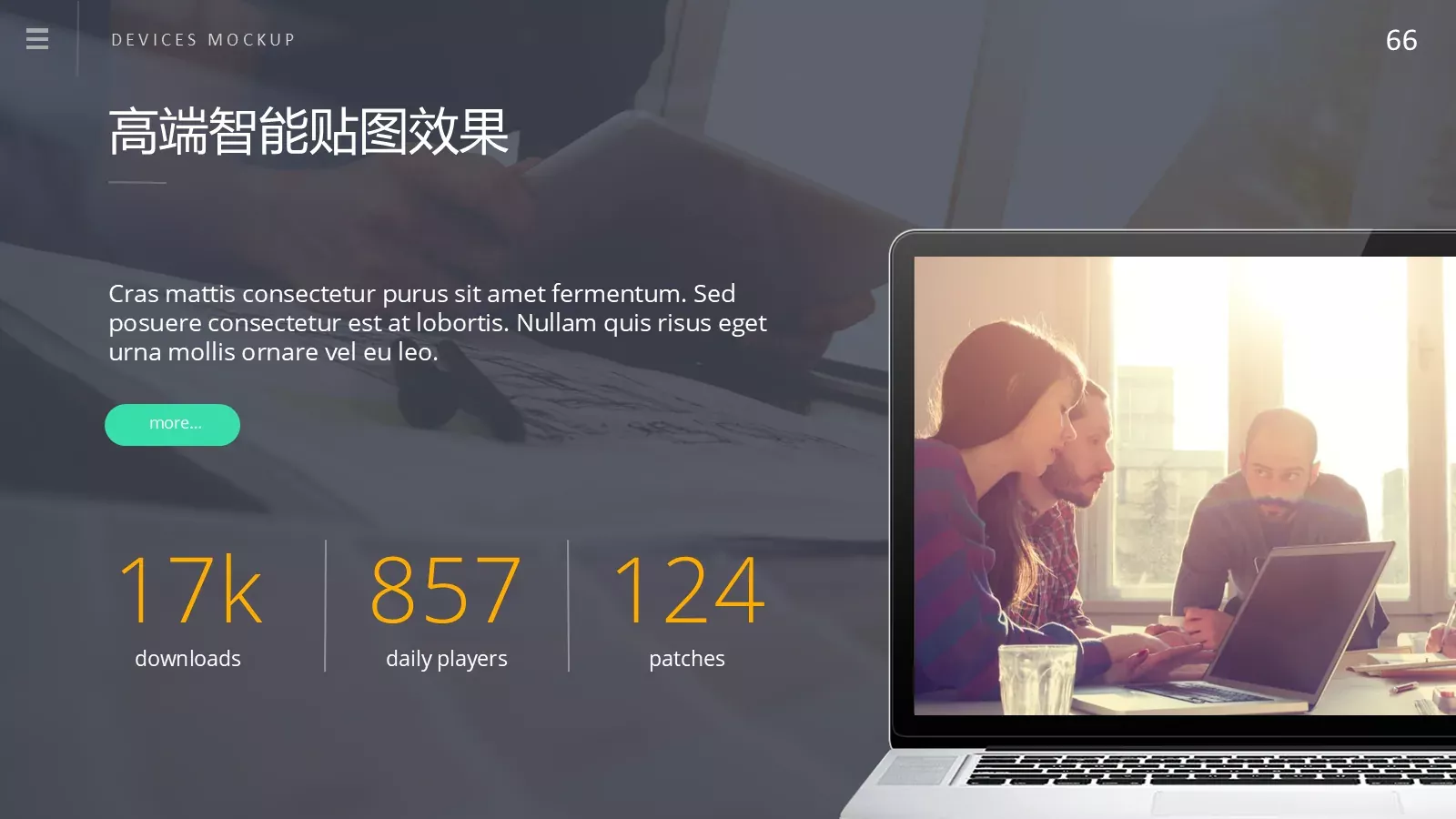 商务汇报通用PPT模板 第 56 页预览图